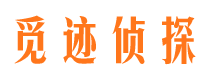 宁都捉小三公司